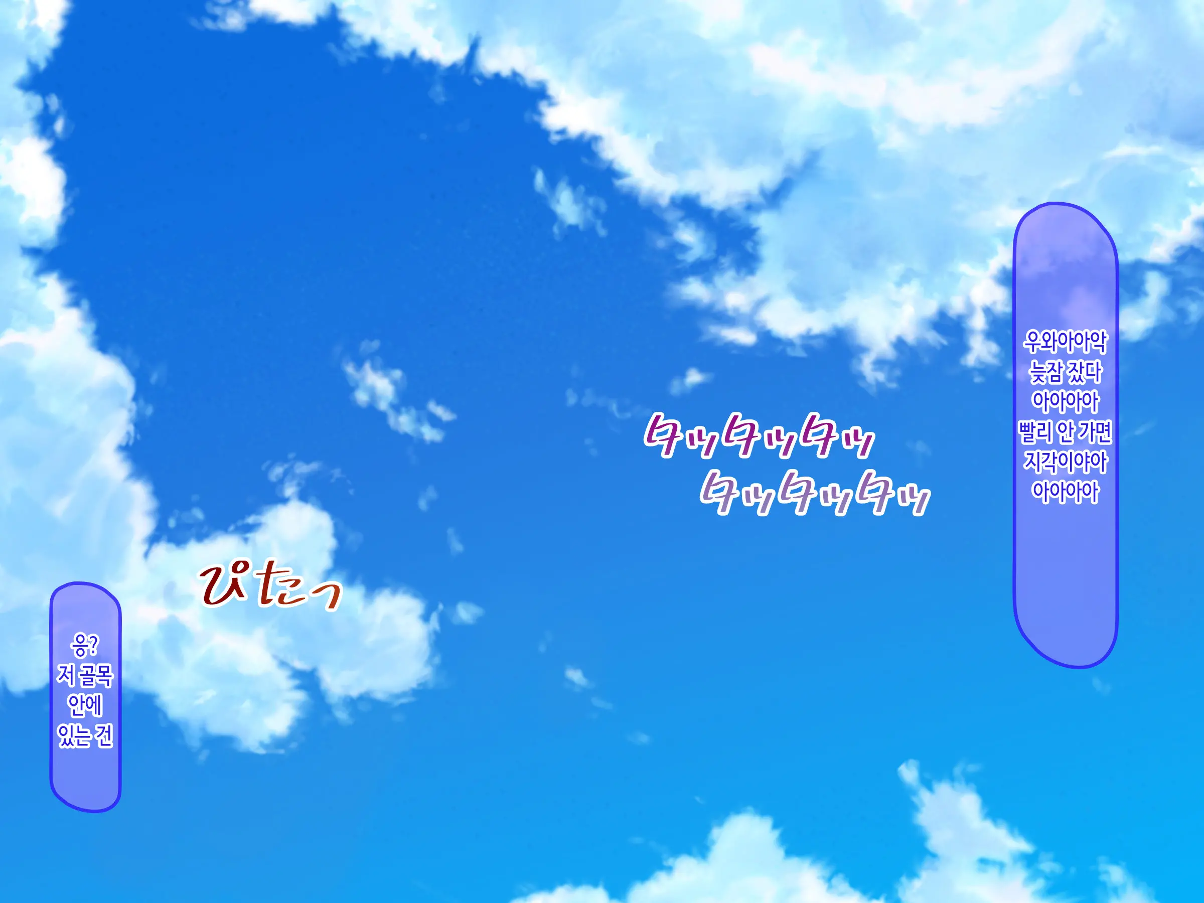 Hamegoro Yankee JK O Saimin De Nakadashi Kongan Haramitagari No Gokujou Nama Onaho Ni Suru | 발정기 양아치 여고생을 최면으로 질내사정과 임신을 애원하는 극상의 생 오나홀로 만들다